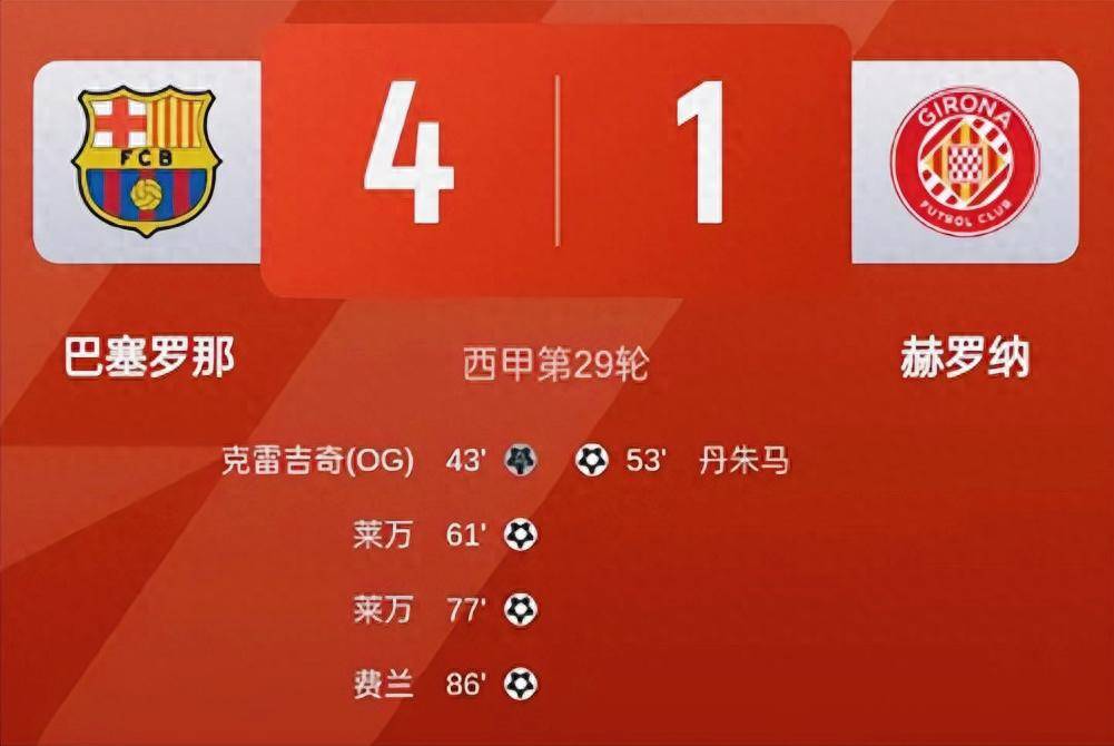 九游官方入口-锐不可当引爆全场！，莱万多夫斯基意外战胜TL比赛高潮迭起(莱万多夫斯基什么水平)