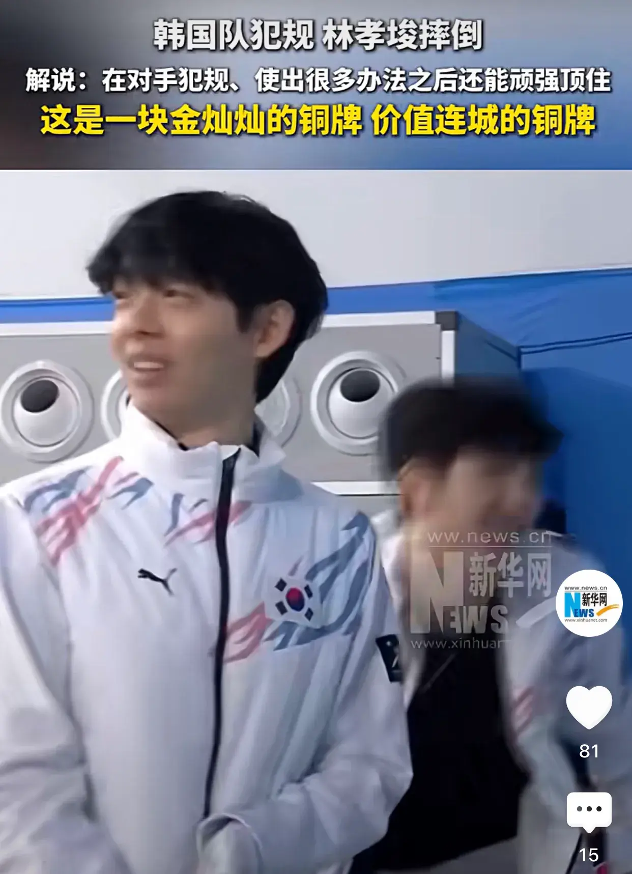 九游娱乐平台-包含韩国国家队发布备战花絮，赛后队长鼓劲，NBA总决赛任务艰巨，轮换策略被讨论的词条